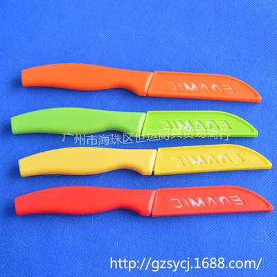 陶瓷刀小3寸 多功能精品刀具，廠家特價(jià)直供