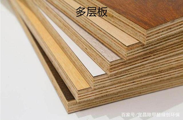 新家裝修如何避開甲醛隱患？選對板材是關(guān)鍵