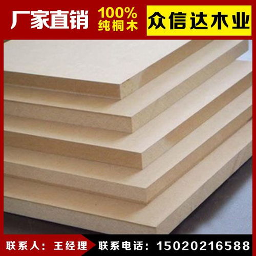 桐木生態(tài)板 綠色環(huán)保家具裝飾的理想板材選擇